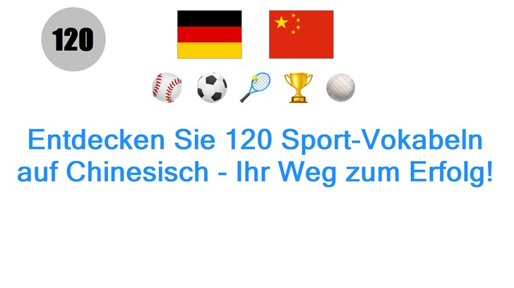 Entdecken Sie 120 Sport-Vokabeln auf Chinesisch - Ihr Weg zum Erfolg!
